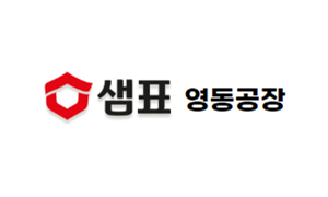 샘표