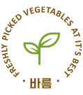 바름