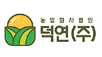 ㈜덕연