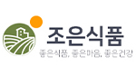조은식품