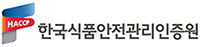 한국식품안전관리인증원