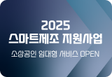 2025 Ʈ 